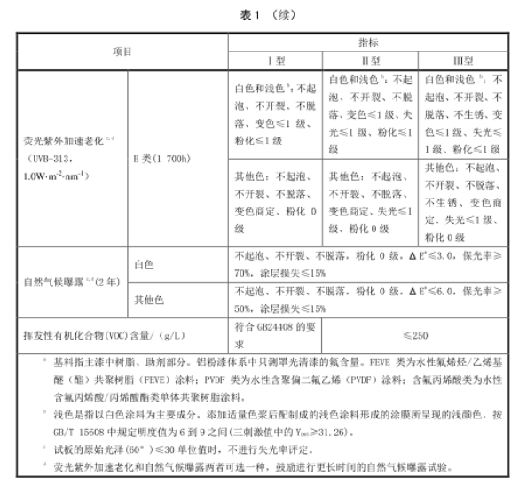 常州j9游会真人游戏第一品牌有限公司4.png