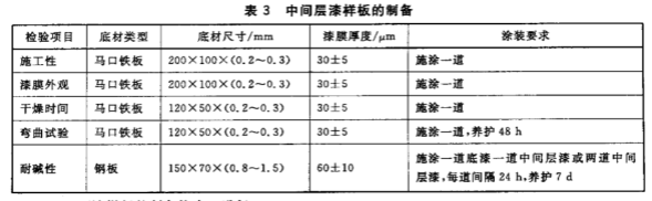 常州j9游会真人游戏第一品牌有限公司3.png