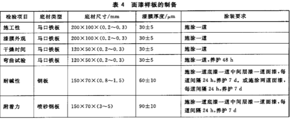 常州j9游会真人游戏第一品牌有限公司4.png