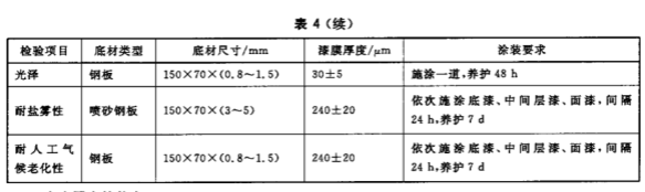 常州j9游会真人游戏第一品牌有限公司5.png