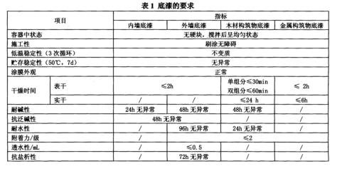 常州j9游会真人游戏第一品牌有限公司.png