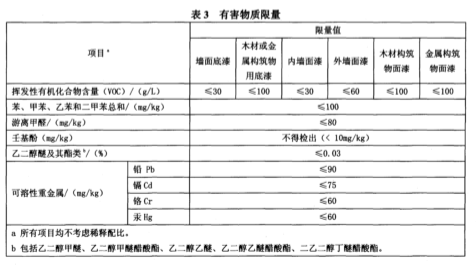 常州j9游会真人游戏第一品牌有限公司2.png