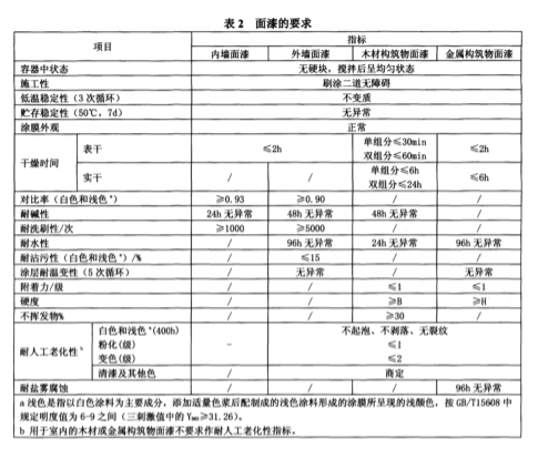 常州j9游会真人游戏第一品牌有限公司1.png