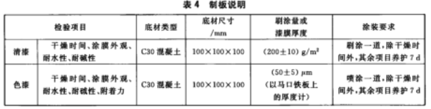 常州j9游会真人游戏第一品牌有限公司3.png