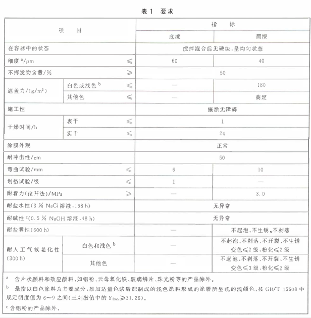 常州j9游会真人游戏第一品牌有限公司.png