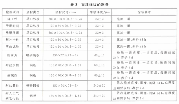 常州j9游会真人游戏第一品牌有限公司2.png