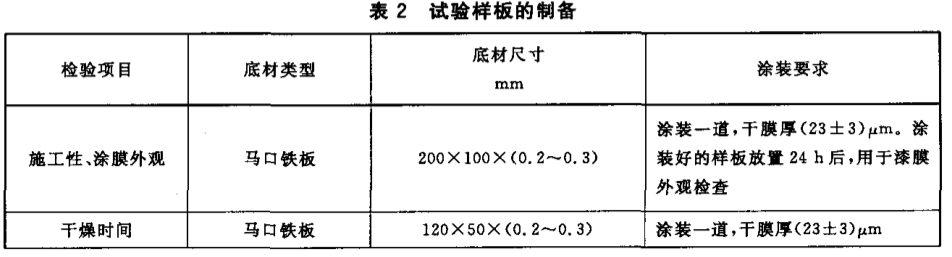 常州j9游会真人游戏第一品牌有限公司 (3).png