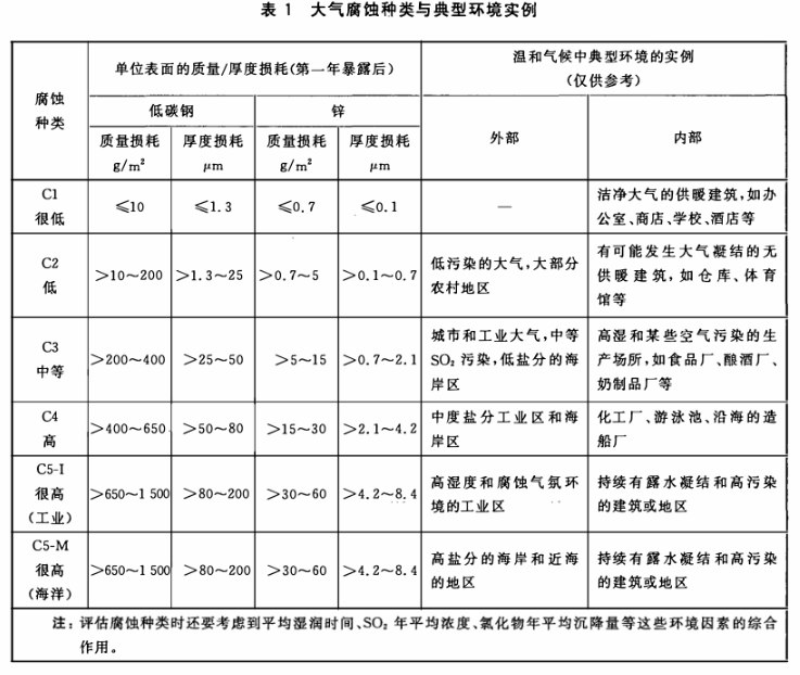 常州j9游会真人游戏第一品牌有限公司.png