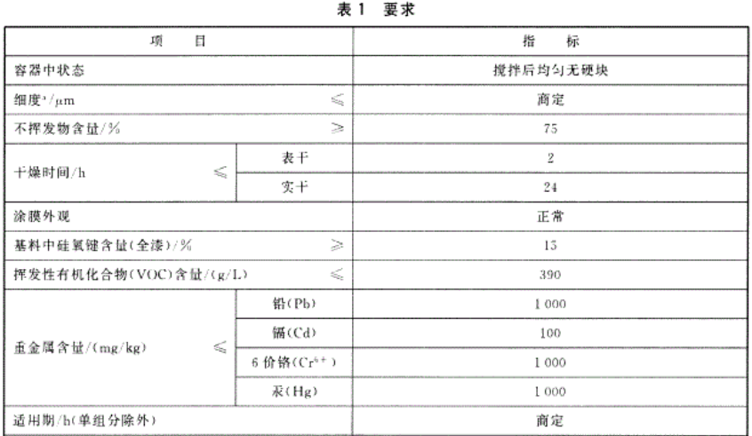 常州j9游会真人游戏第一品牌有限公司.png