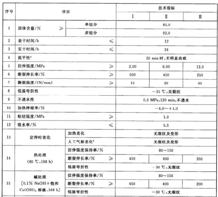 常州j9游会真人游戏第一品牌有限公司1.png