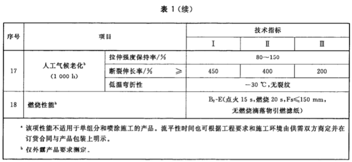 常州j9游会真人游戏第一品牌有限公司2.png