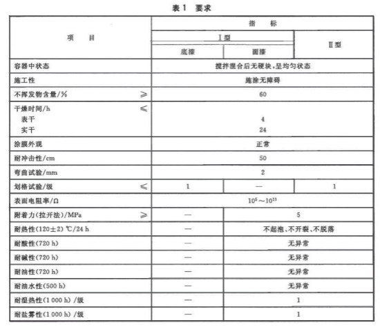 常州j9游会真人游戏第一品牌有限公司.png