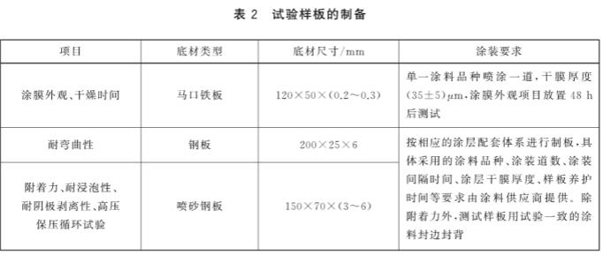 常州j9游会真人游戏第一品牌有限公司 (1).jpg